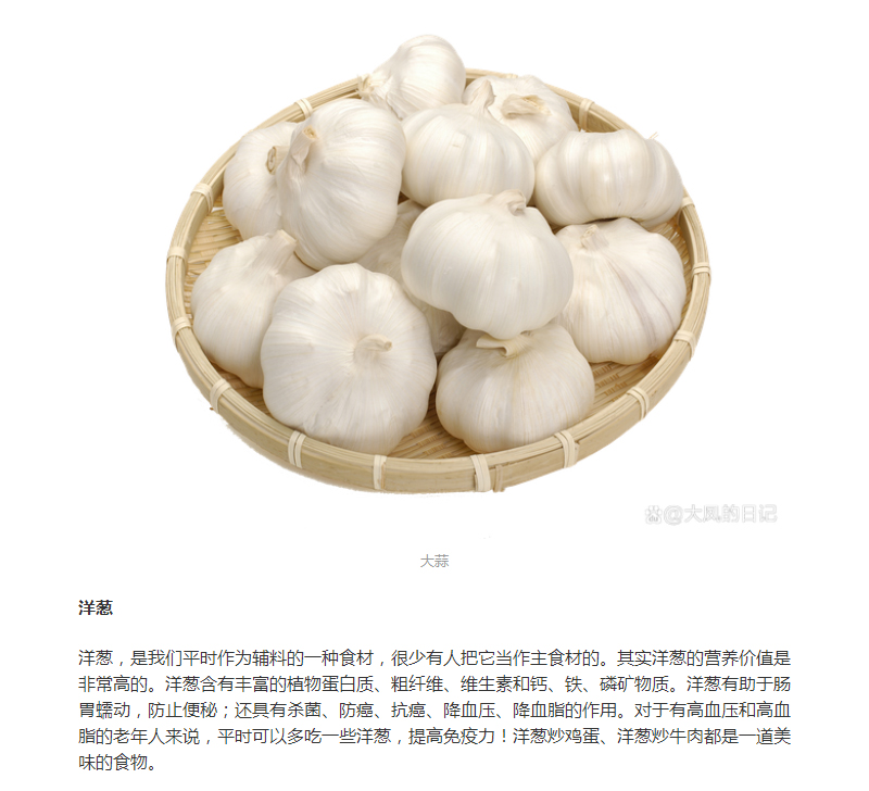 疫情期間，多吃這幾樣食物可以提高免疫力