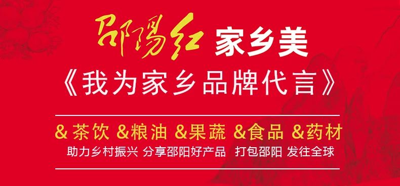 牧康控股集團(tuán)與邵陽紅促進(jìn)會(huì)副會(huì)長(zhǎng)單位天香生物達(dá)成戰(zhàn)略合作并簽約