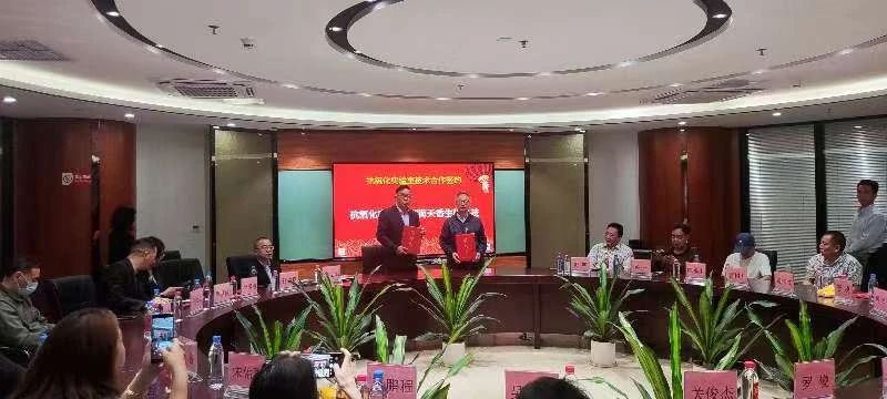 抗氧化高峰論壇暨中國農科院抗氧化實驗室戰(zhàn)略研討會在廣州順利召開