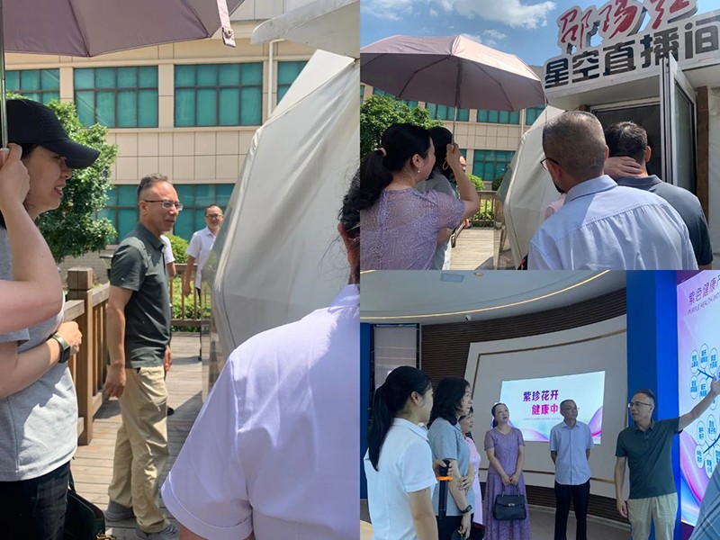 雙清區(qū)政協(xié)主席何美艷、副區(qū)長龔雯潔一行領(lǐng)導(dǎo)蒞臨邵陽紅出貨倉—天香生物產(chǎn)業(yè)園調(diào)研指導(dǎo)