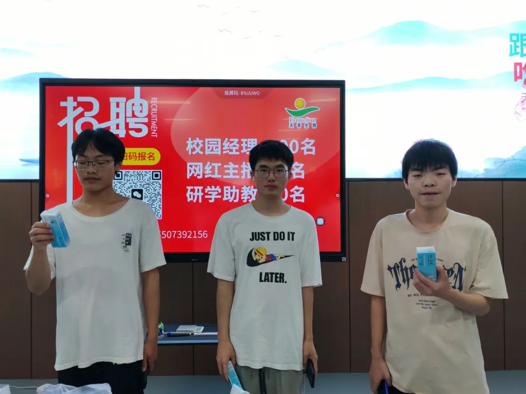 “校企牽手、雙向奔赴”邵陽200余名大學(xué)生走進天香生物