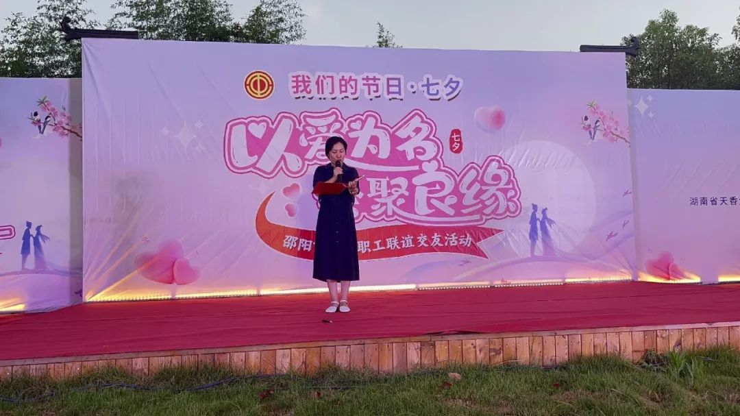是心動(dòng)?。∩坳?yáng)市青年職工聯(lián)誼交友活動(dòng)圓滿(mǎn)落幕