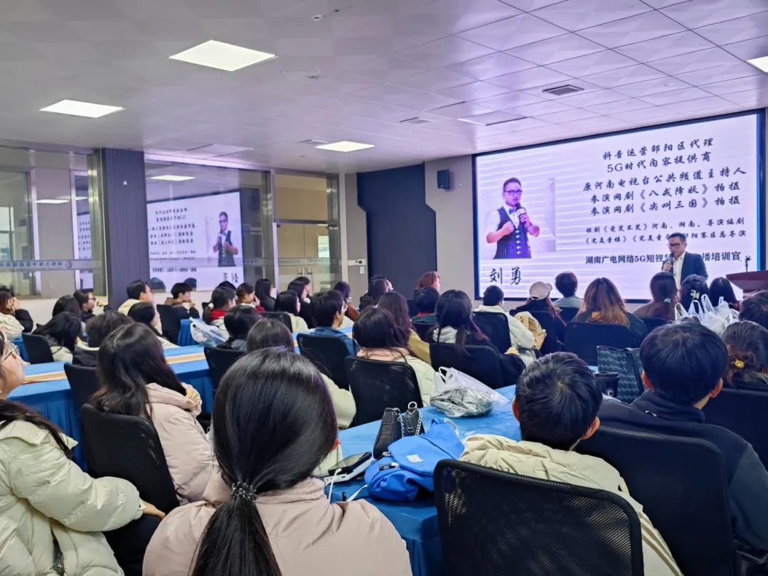 “邵陽學院第十九期青馬工程戶外素質(zhì)拓展課”活動在湖南天香生物大健康產(chǎn)業(yè)園圓滿舉行